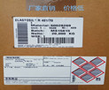wacker瓦克R 490/55 oH耐低温高透明ELASTOSIL固体硅橡胶