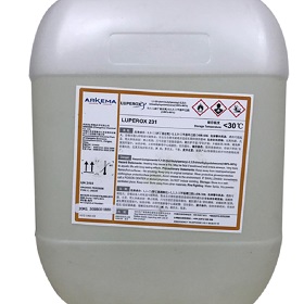 阿科玛ARKEMA A75C过氧化苯甲酰硫化剂