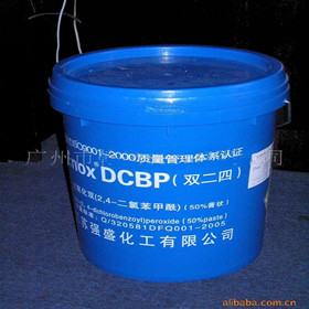 强盛双二四硫化剂Enox DCBP外销品