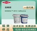 陶氏DOWSIL 2013 Adhesive 使用说明书