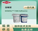 DOWSIL 7388 Adhesive ѹ