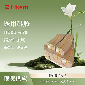 BLUESIL® HCRU 4670 ҽƼ˵