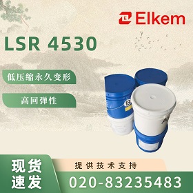 SILBIONE® LSR 4530 ҽƼҺ̬˵