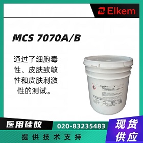 BLUESIL® MCS 7070 A/B ҽƼҺ轺˵