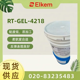 Silbione® RT GEL 4218 ҽƼ˫¹˵