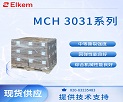 蓝星MCH3031系列生物级硅胶产品说明书