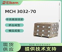 蓝星MCH 3032-70医疗级固体硅橡胶产品说明书