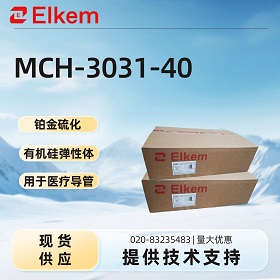 ����MCH3031-40 ҽ�ù轺��Ʒ˵����