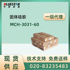 ����MCH3031-60 ҽ�ù轺��Ʒ˵����