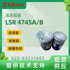 LSR 4745 A/B ����Һ�����˵����