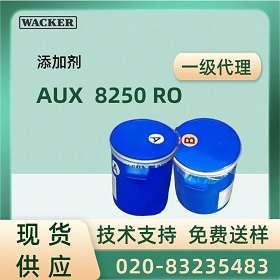 Wacker ߿ LR3070-30 AB ճҺ̬𽺲Ʒ˵