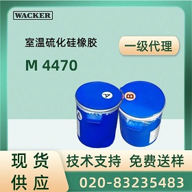 Wacker߿ M 4470 AB 򻯹𽺲Ʒ