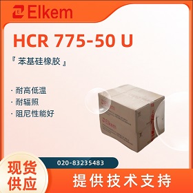 ���ϱ�������HCR 775-50 U��Ʒ����