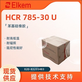 �����͸��±�������HCR 785-30 U