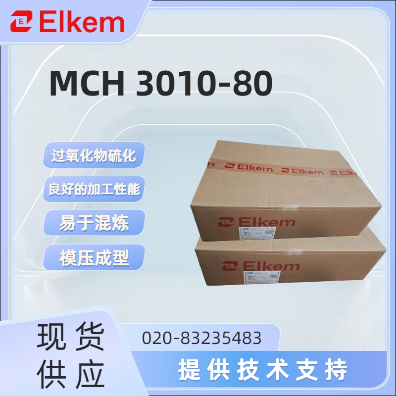 ����MCH3010-80 ҽ�ƹ轺��Ʒ˵����