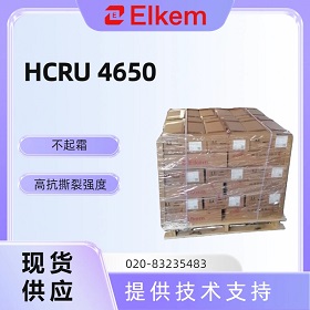 ����HCRU4650 ҽ�Ʋ�Ʒ˵����