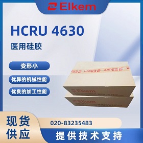 蓝星埃肯HCRU 4630 医用硅胶说明书