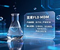 蓝星FLD MDM 系列说明书