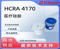 蓝星埃肯HCRA4170A/B 是一款什么样的材料?