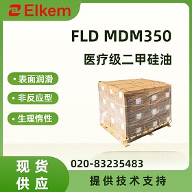 ����FLD MDM350 ҽ�Ƽ����׻�����˵����