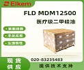 ���� FLD MDM12500 ҽ�Ƽ����׻�����˵����
