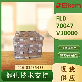 蓝星埃肯FLD 70047 V30000 是什么材料?