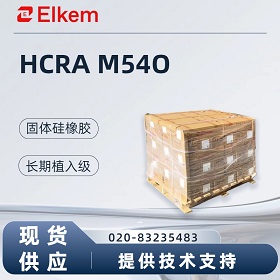 蓝星埃肯 HCRA M540 是什么材料?