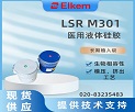 ���ǰ���LSR M301 ��ʲô���ϣ�