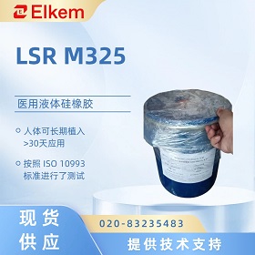 ���ǰ���LSR M325�����������͵Ĳ���
