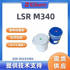 ���ǰ���LSR M340��һ��ʲô���Ĳ��ϣ�
