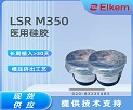 ���ǰ��� LSR M350 ��ʲô���ϣ�