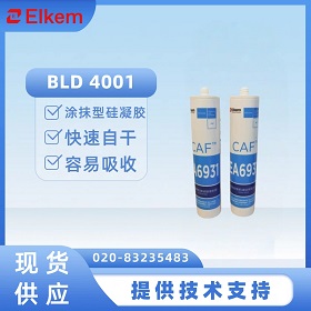 ʲô�ǰ���ͿĨ�͹����� BLD 4001