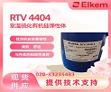 �����������л��赯����RTV 4404 �ĺ����ص���ʲô
