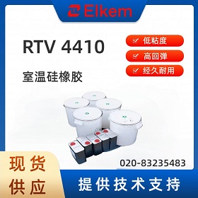 埃肯蓝星RTV 4410有哪些特点