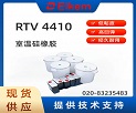 ��������RTV 4410����Щ�ص�