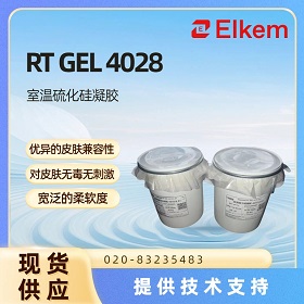 ���������򻯹�����RT GEL 4028 ˵����