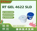 ���������򻯹�����RT GEL 4622 SLD ˵����