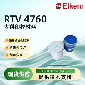 ����ӡģ����RTV 4760����Щ���ƺ�Ӧ��