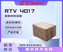 ���ϸ��Ʋ��Ϲ轺RTV 4017��ô��