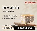 ���ϸ��Ʋ��Ϲ轺RTV 4018˵����