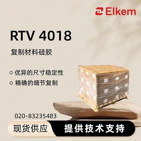���ϸ��Ʋ��Ϲ轺RTV 4018˵����
