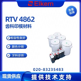 ����RTV 4862����ӡģ���������ص㼰Ӧ��