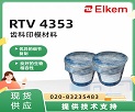 ����ӡģ����RTV 4353˵����