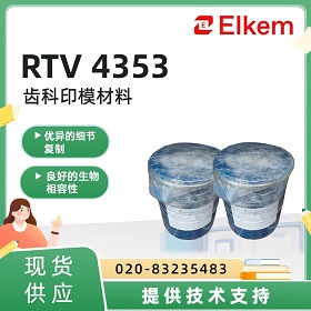����ӡģ����RTV 4353˵����