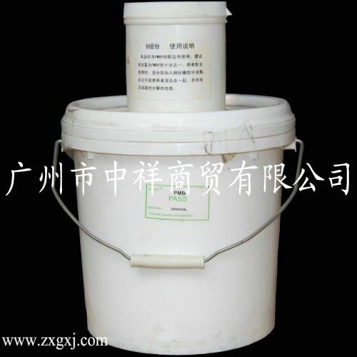 铂金催化剂（硫化剂）SW-PTC-51A/B盛亿伟