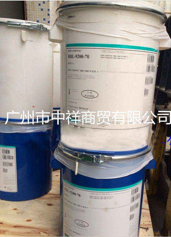 Dowcorning道康宁LS-2840、LS-2860氟硅胶耐热 耐寒 耐油 耐溶剂